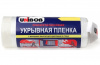 Пленка защитная UNIBOB с малярной лентой клейк.слой 1,4м * 33м  10 мкм (1/25) (49696)