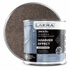  Эмаль ЛАКРА Hammer Effect с молотковым эффектом коричневый 0.8кг (0008125)