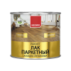 Лак паркетный глянц. 2,5л NEOMID (алкид.-уретан). (1/6)