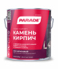 Лак для камня акриловый на растворит.PARADE L40 Камень&Кирпич глянцевый  2,5л (0006085)