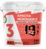 Краска ВД моющаяся А3  1,4кг ведро (1/12) 025464546576