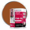 Эмаль ПФ-115 Коричневый ЛАКРА  2 кг (1/3)(0007720 )