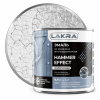  Эмаль ЛАКРА Hammer Effect с молотковым эффектом серебро 0.8кг (0008129)