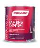 Лак для камня акриловый на растворит.PARADE L40 Камень&Кирпич глянцевый  0,75л  (1/6 (0006083)