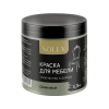 Краска для мебели SOLEX оливковый 0,75кг (1/6)