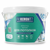 Краска для потолков PROREMONTT супербелая 14кг(1/1)(8300516)