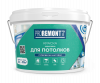 Краска для потолков PROREMONTT супербелая  3кг(1/1)(8300514)