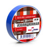 Изолента Klebebander ПВХ синяя 19мм х 20м 130мкм (1/10/200) 