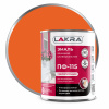 Эмаль ПФ-115 Оранжевая ЛАКРА  2 кг (1/3) (0007737)