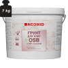 Грунт для плит OSB NEOMID Proff (готовый) ведро 7кг 