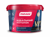 Краска акрил.PARADE W1 Идеальный потолок Белый мат  2,5л(0005843)