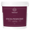 Краска резиновая Master Good (эластичная) База С 7кг(1/4) 