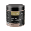 Краска для мебели SOLEX какао 0,75кг (1/6)