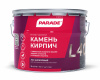Лак для камня акриловый на растворит.PARADE L40 Камень&Кирпич глянцевый 10л (0006084 )