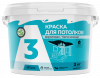 Краска ВД д/потолков А3  3кг ведро (1/4)